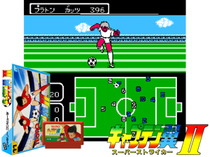 Captain Tsubasa Vol. II - Super Striker (J) [o1] Cover